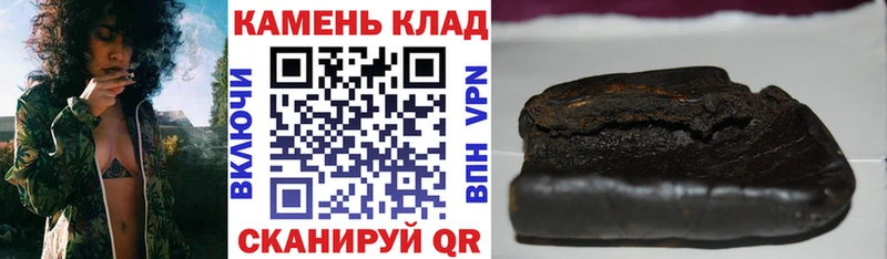 Как найти наркотики Артёмовский МАРИХУАНА  Галлюциногенные грибы  Альфа ПВП  Гашиш  Мефедрон 