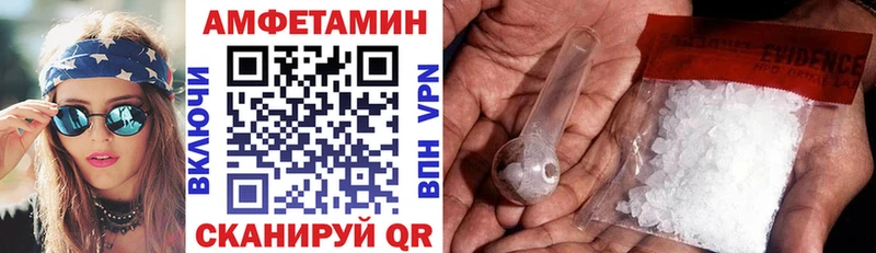 АМФЕТАМИН 98%  сколько стоит  Артёмовский 