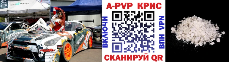 APVP Соль  Артёмовский 