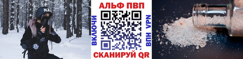 Alfa_PVP Соль Артёмовский