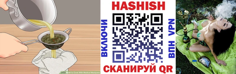 Еда ТГК марихуана  мориарти состав  Артёмовский 