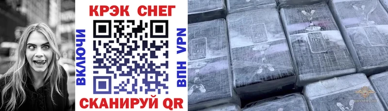 КОКАИН Боливия  где продают   Артёмовский 