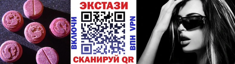 цены   blacksprut зеркало  Экстази Punisher  Артёмовский 