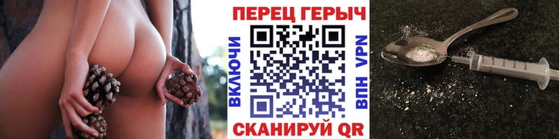 ГЕРОИН хмурый  что такое наркотик  Артёмовский 