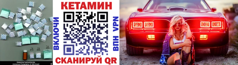 КЕТАМИН VHQ  Артёмовский 