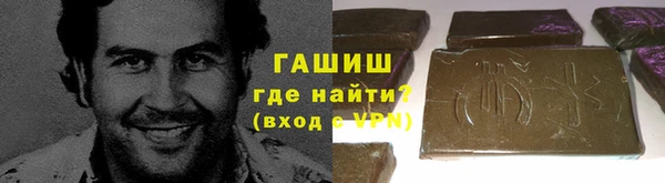 стафф Алзамай