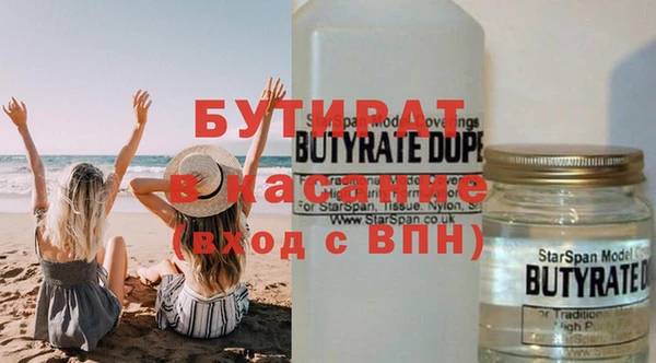 стафф Алзамай