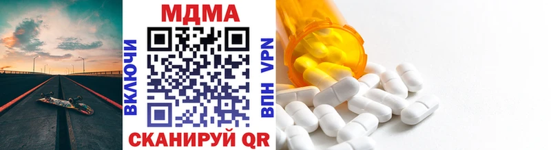 MDMA VHQ  blacksprut ссылка  Артёмовский  купить наркоту 