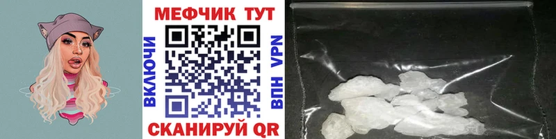 МЕФ кристаллы  цена   KRAKEN как зайти  Артёмовский 