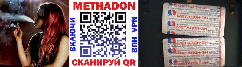 Метадон белоснежный  Артёмовский 