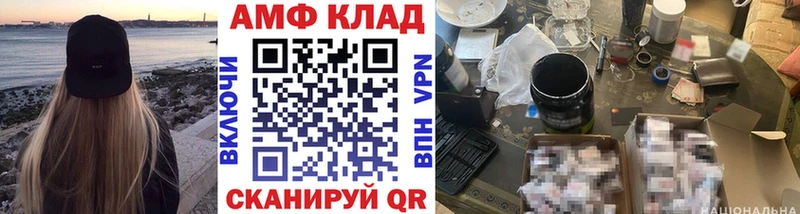 Метамфетамин мет  закладка  Артёмовский 