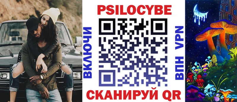 как найти закладки  Артёмовский  Псилоцибиновые грибы Psilocybine cubensis 